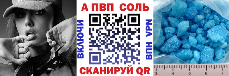 магазин продажи   Клин  Alpha PVP Crystall 