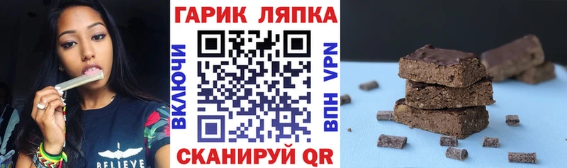 Гашиш ice o lator  дарнет шоп  Клин 