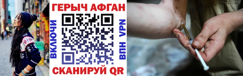 ГЕРОИН белый  где можно купить наркотик  Клин 