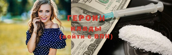 меф VHQ Белоозёрский