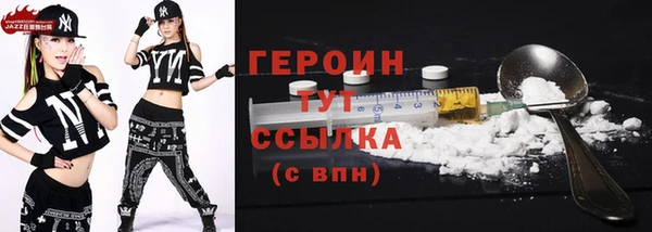 меф VHQ Белоозёрский