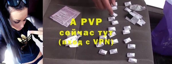 меф VHQ Белоозёрский