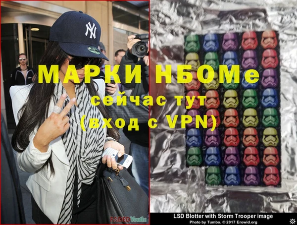 меф VHQ Белоозёрский