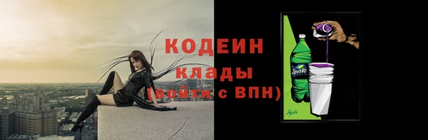 прущая мука Снежногорск