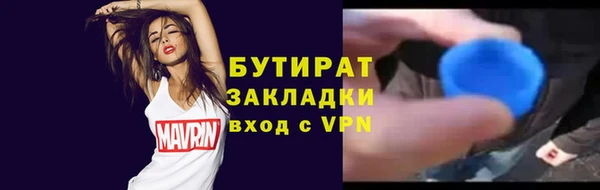 дмт Белокуриха