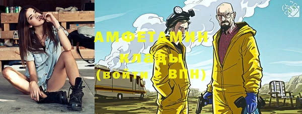 меф VHQ Белоозёрский