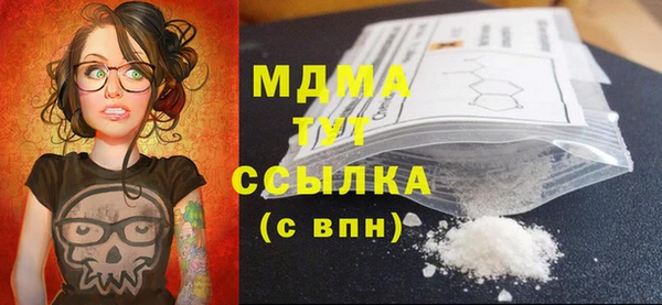 меф Балахна