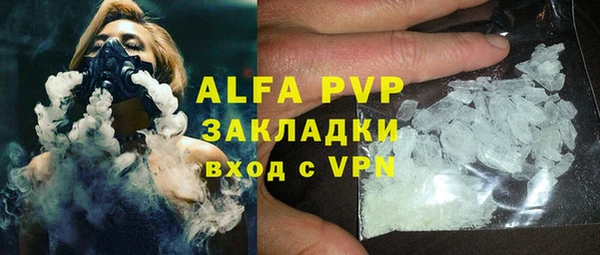 ALPHA-PVP Балабаново