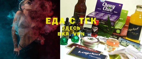 меф VHQ Белоозёрский