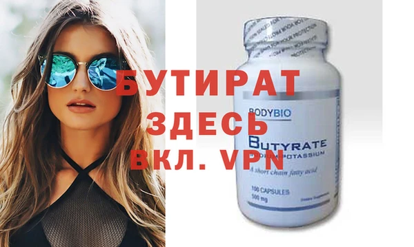 меф VHQ Белоозёрский