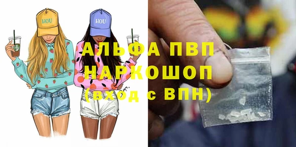 герыч Сосновка