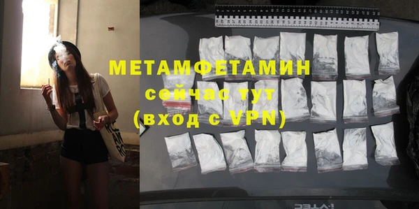 ALPHA-PVP Балабаново