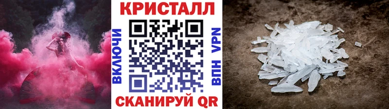 МЕТАМФЕТАМИН винт  Клин 