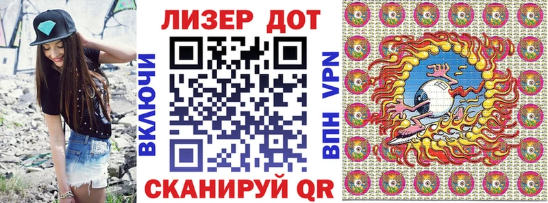 Марки N-bome 1,5мг Клин