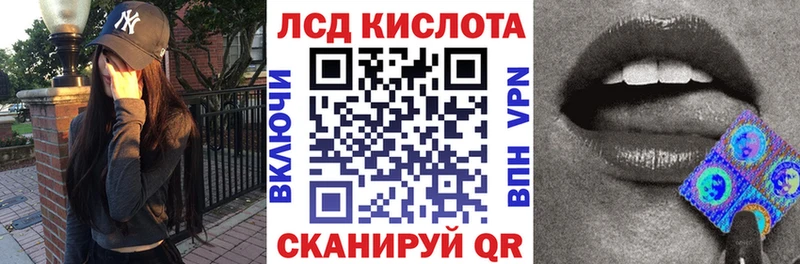 Марки NBOMe 1,8мг Клин