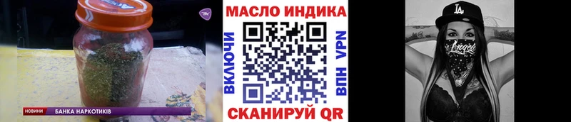 Дистиллят ТГК вейп  Клин 